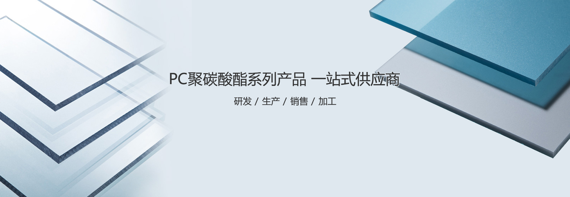 3499CC拉斯维加斯建材