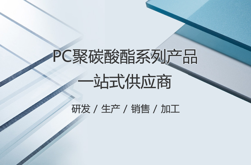 3499CC拉斯维加斯建材